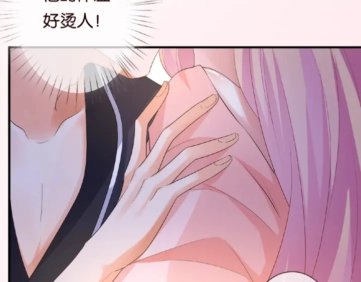第61话 “赔偿”的方式96