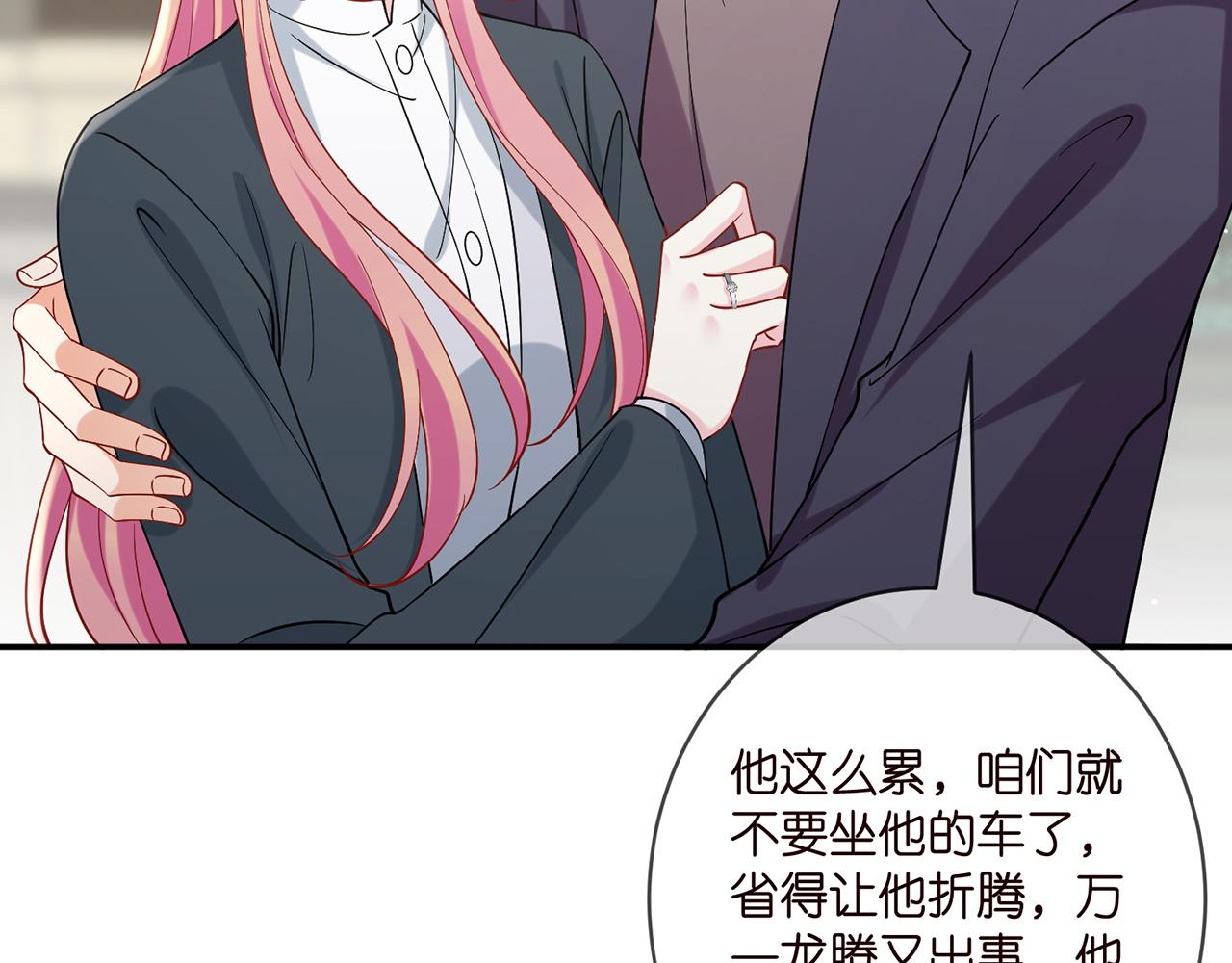 第394 一年之约20
