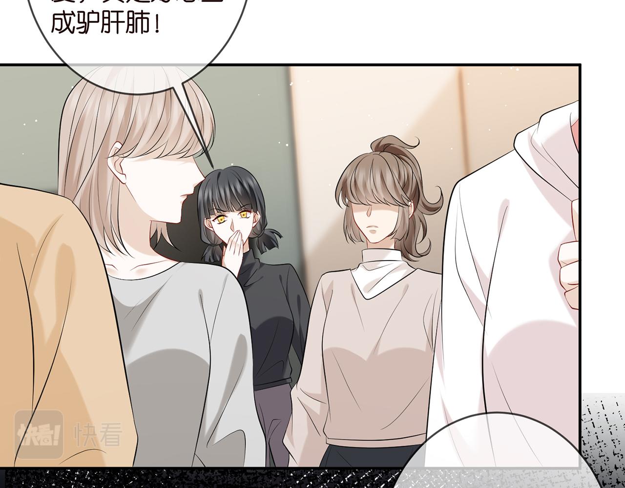 第370 网暴22