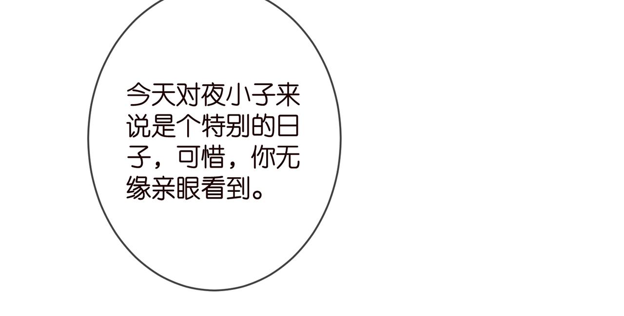 第335 这名字似曾相识66