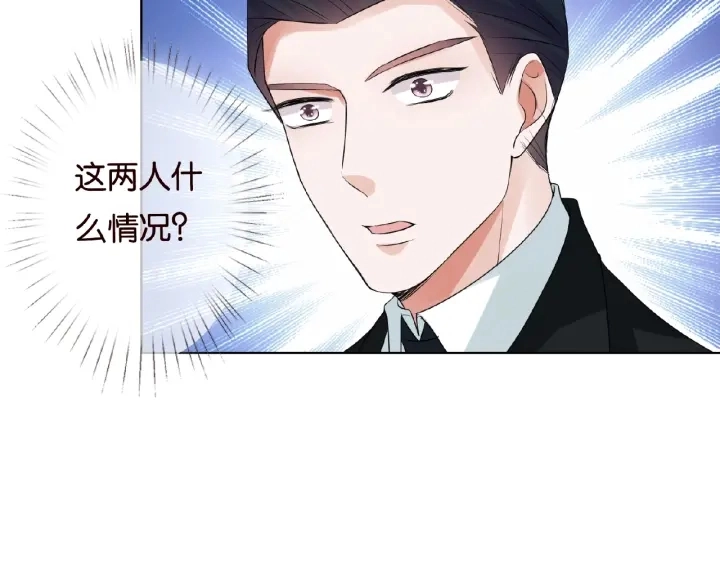 第75话 忍不住的冲动43