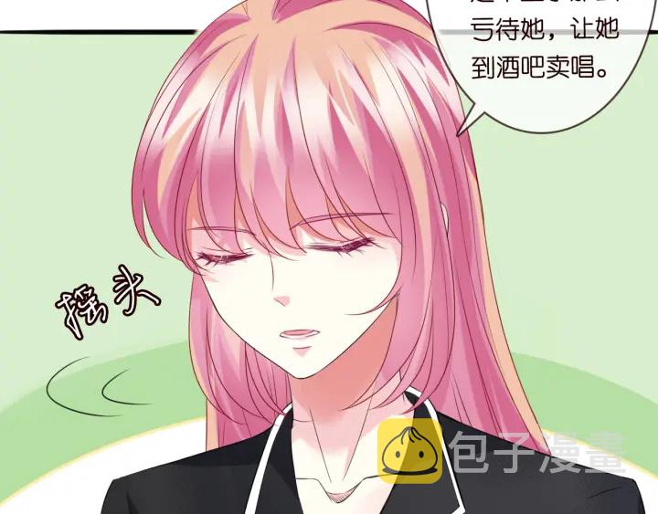第227话 留下来陪我34