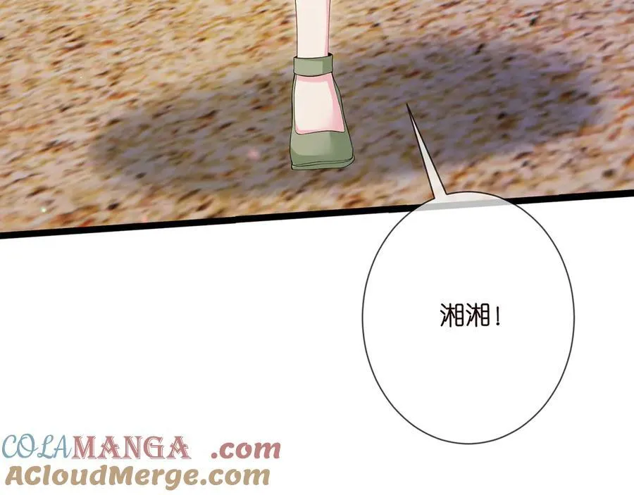 第506话 帝苑新团宠68