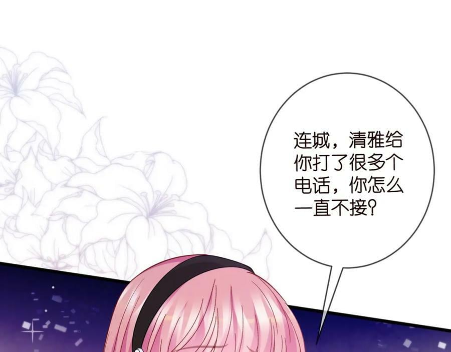 第482 重回龙家15