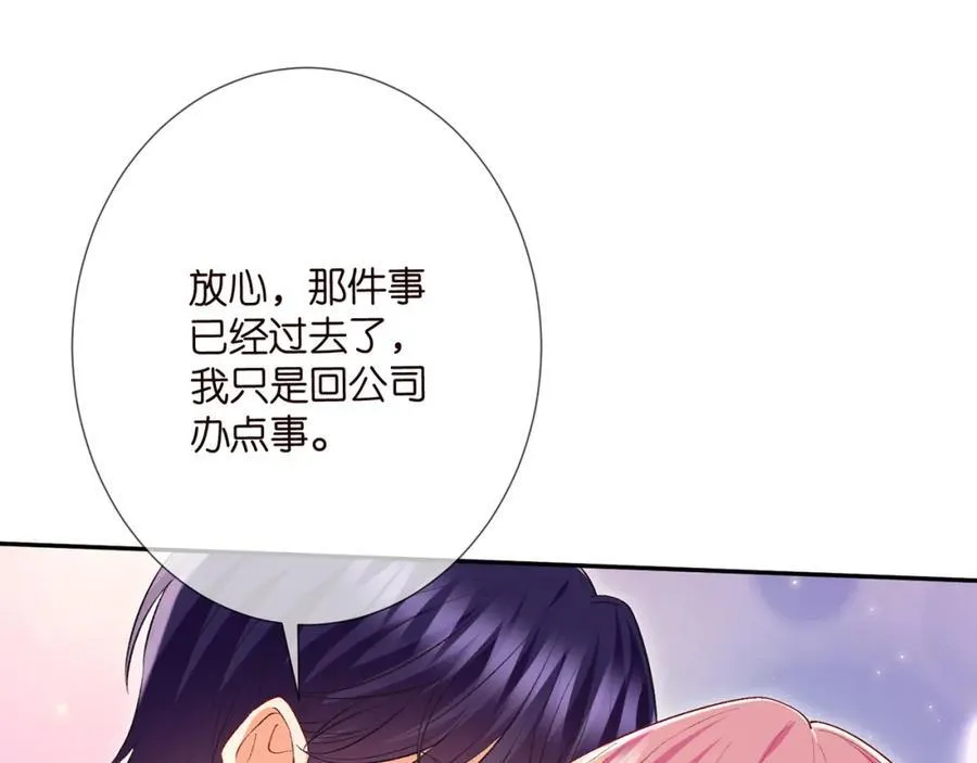 第504话 疲惫的北冥夜75