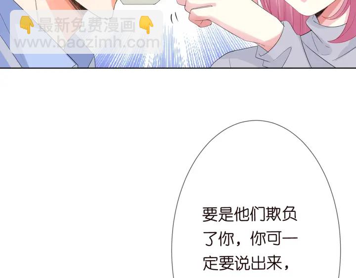 第151话 我的男人92