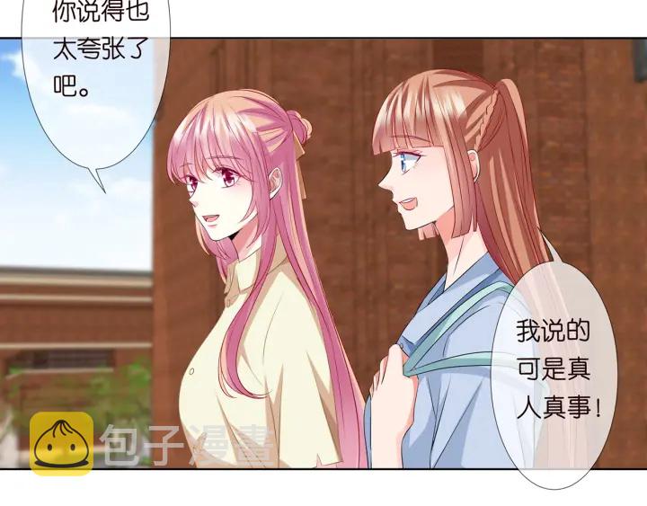第117话 大神学长驾到28