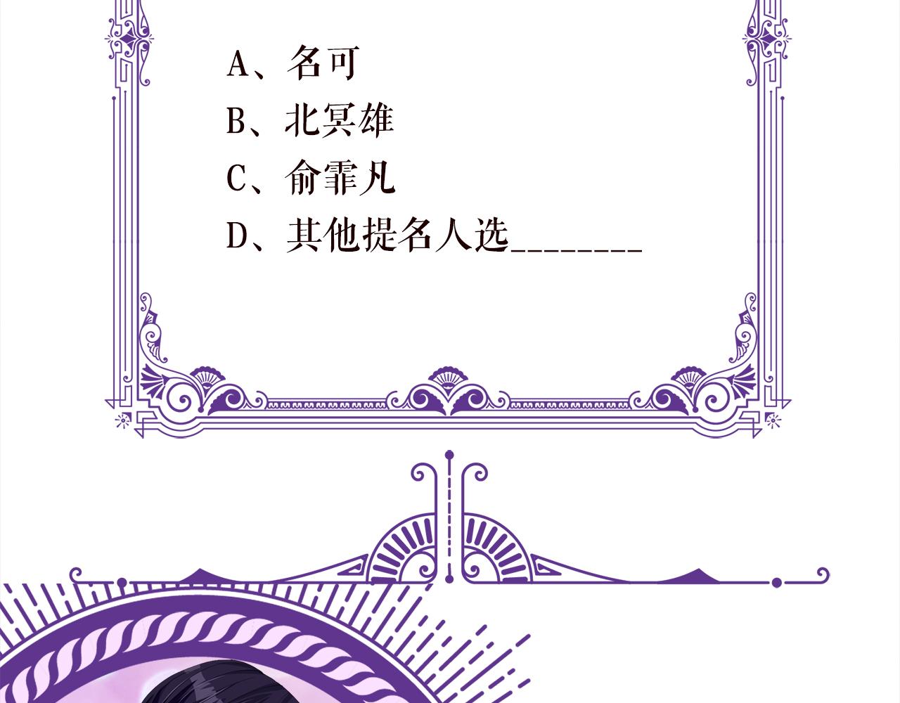 第334 风水轮流转98