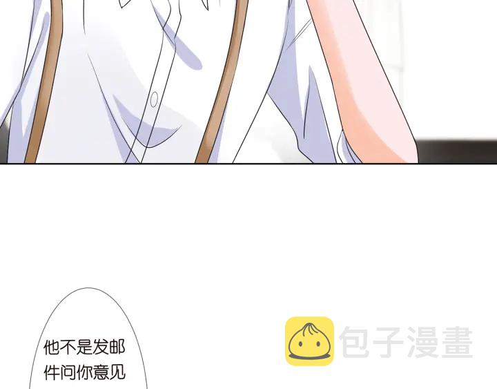 第125话 不许穿内衣！56