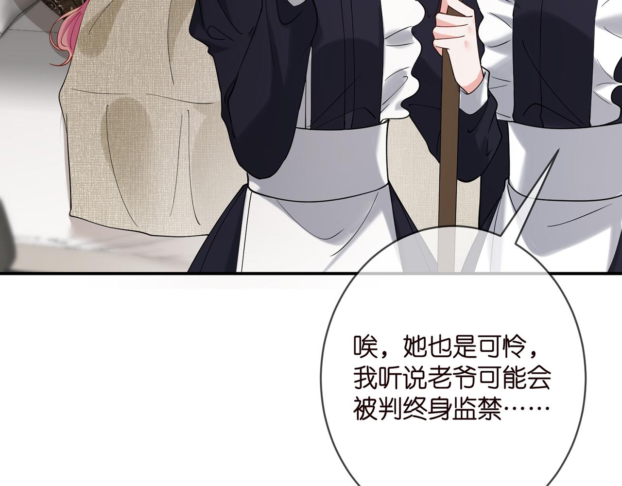 第389 禁足7