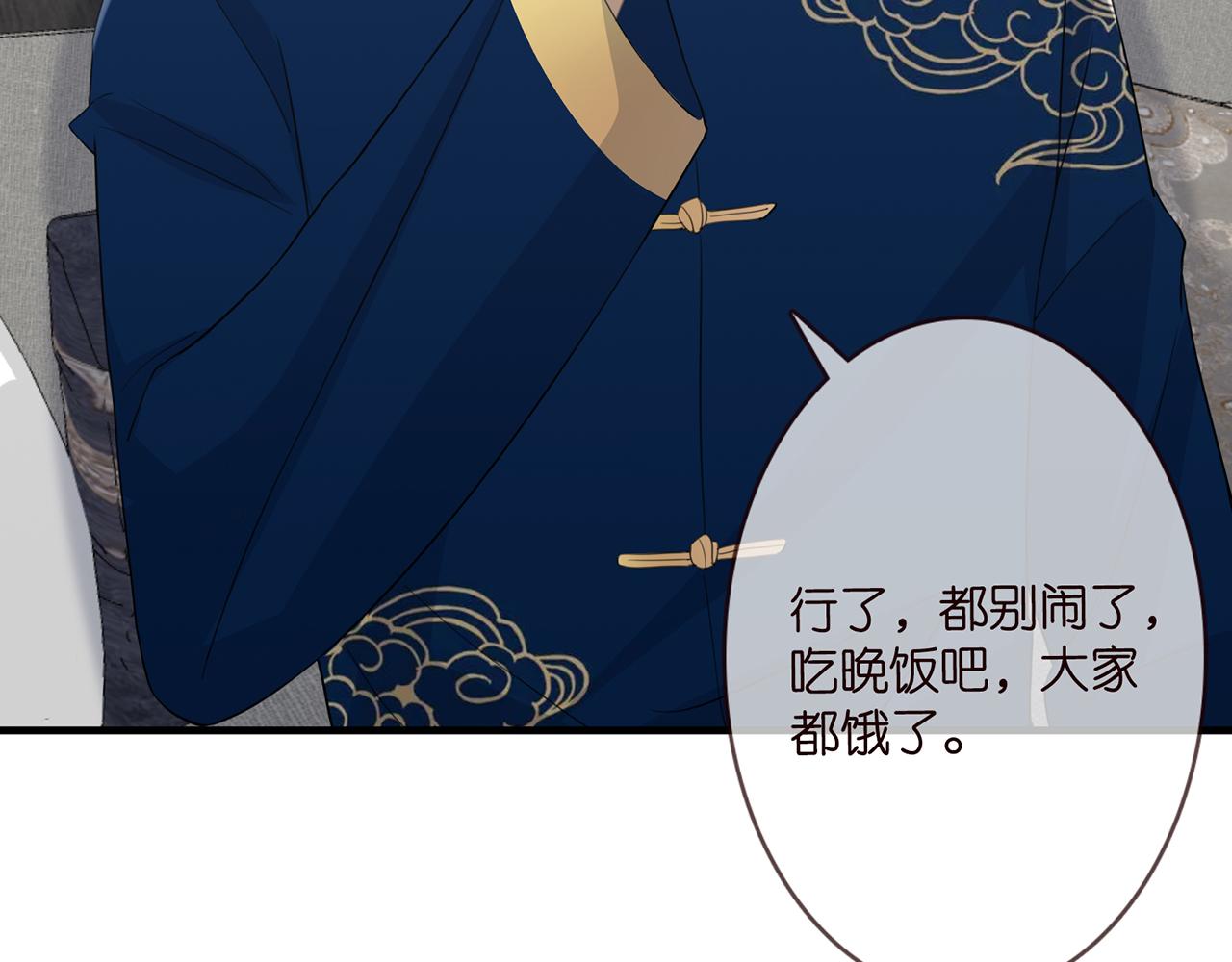 第281 神秘来电41