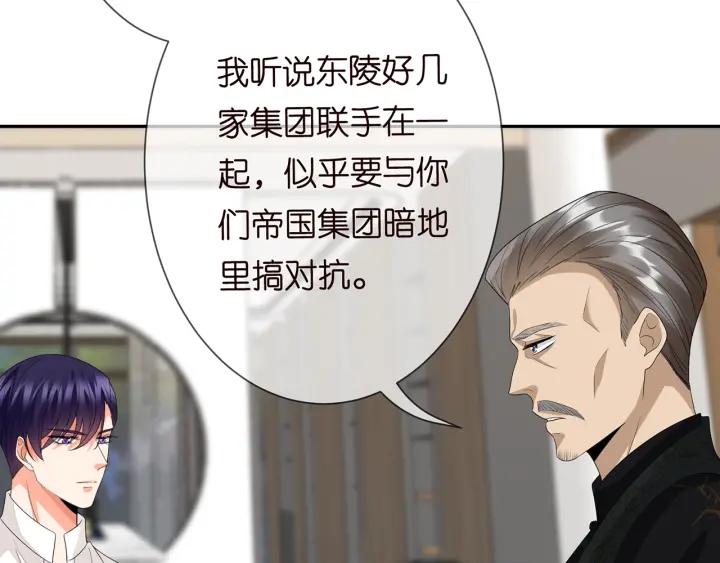第186话 你们结婚吧56