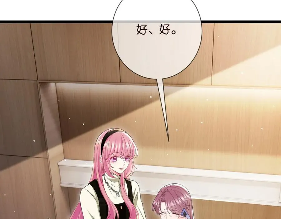 第505话 女人的世界真神奇74