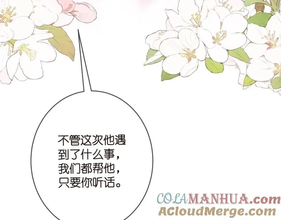 第497 机上修罗场120