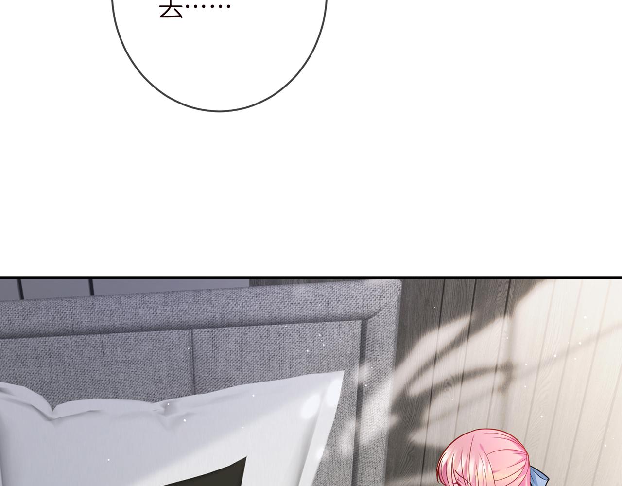 第412 真心和怀疑76