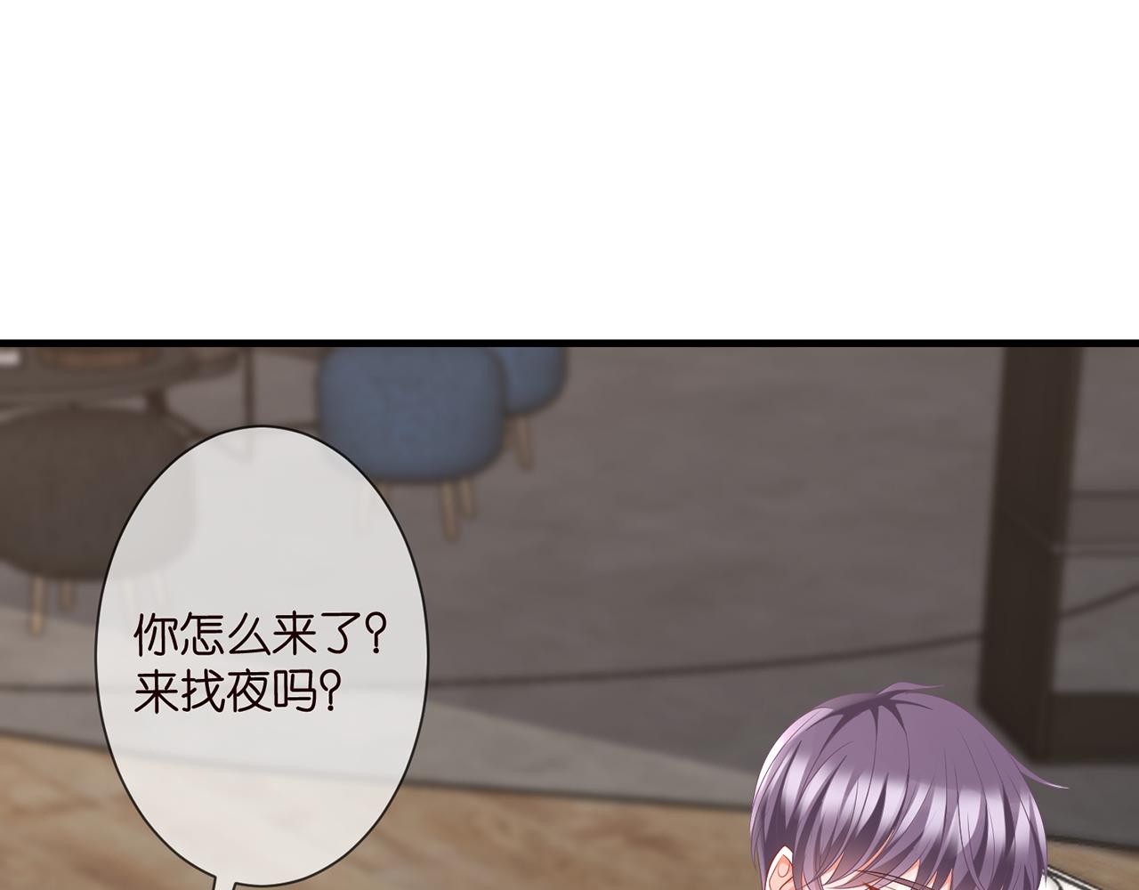 第276 你喜欢她吗59