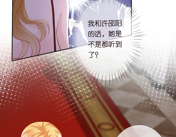 第245 我的女人只有她64