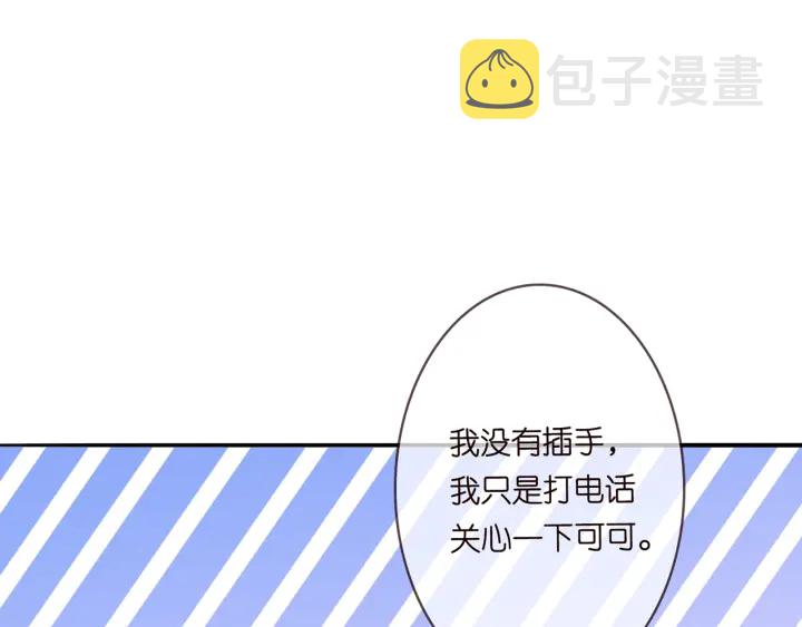 第213话 各自的考量109