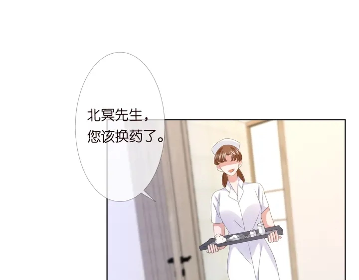 第148话 不完美的他83