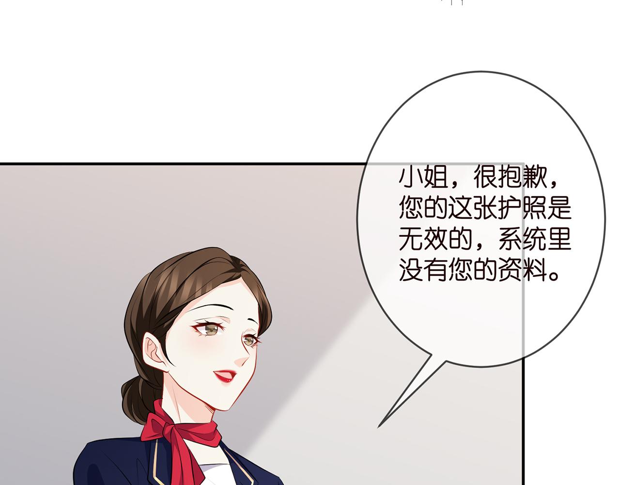 第340 可怕的猜测26
