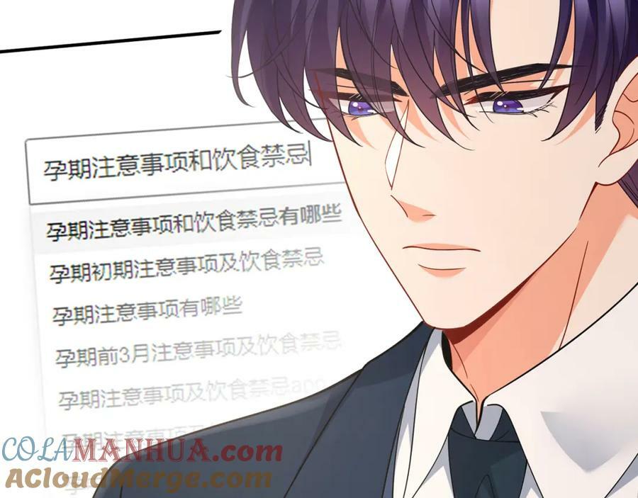 第459 孕期注意事项48
