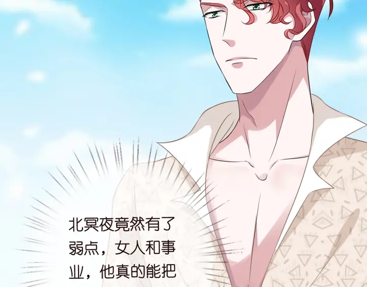 第207话 刺激的游戏34