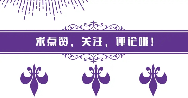 第165话 我也想要78