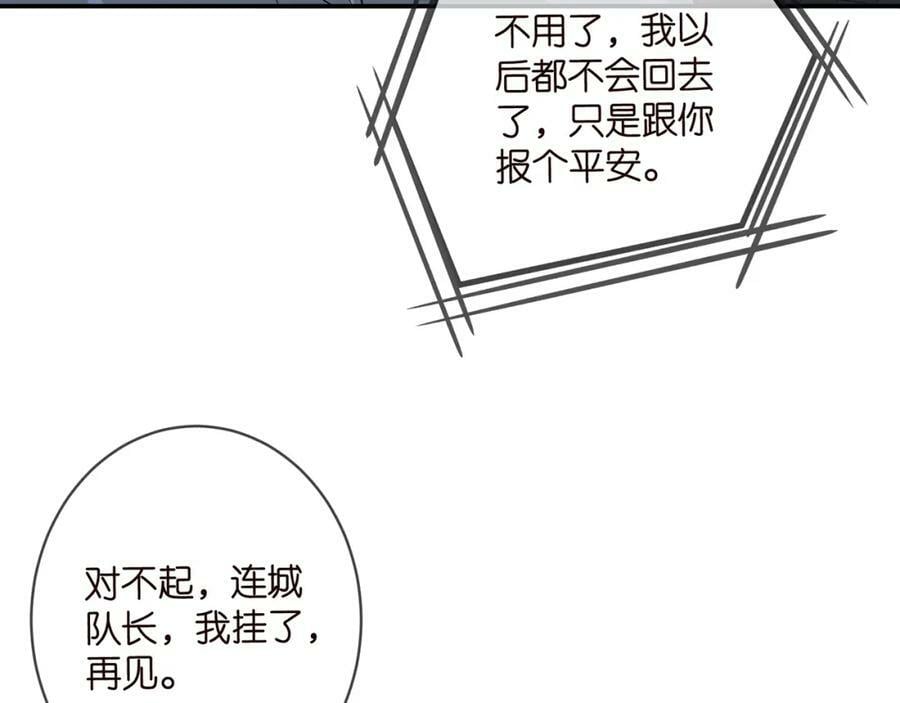 第463 绝望的北冥夜31