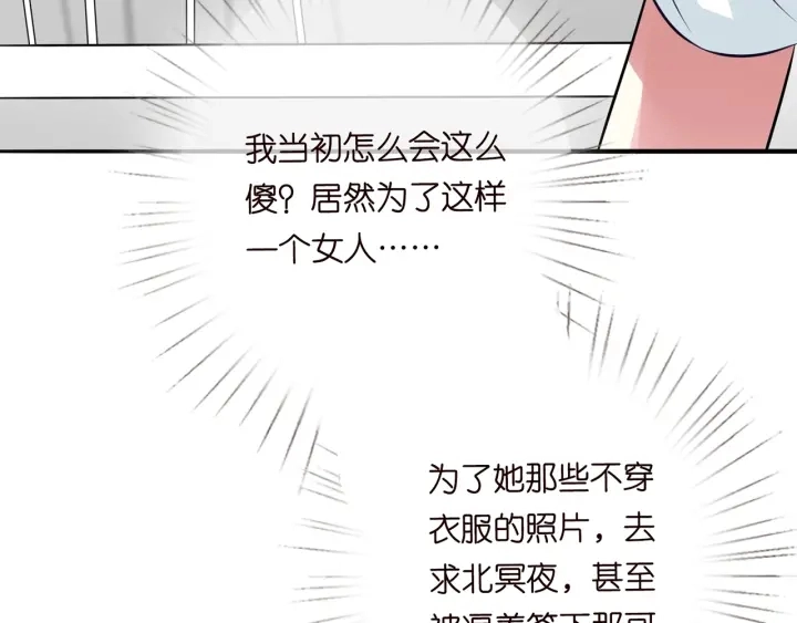 第207话 刺激的游戏64