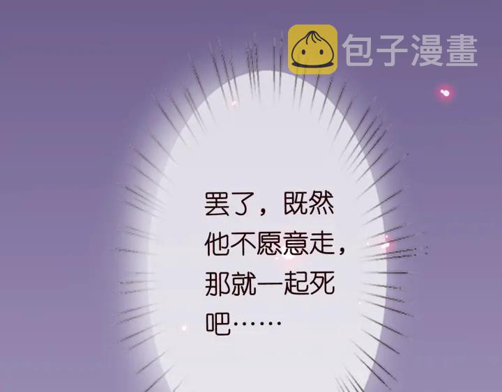 第95话 先生的仇敌？103