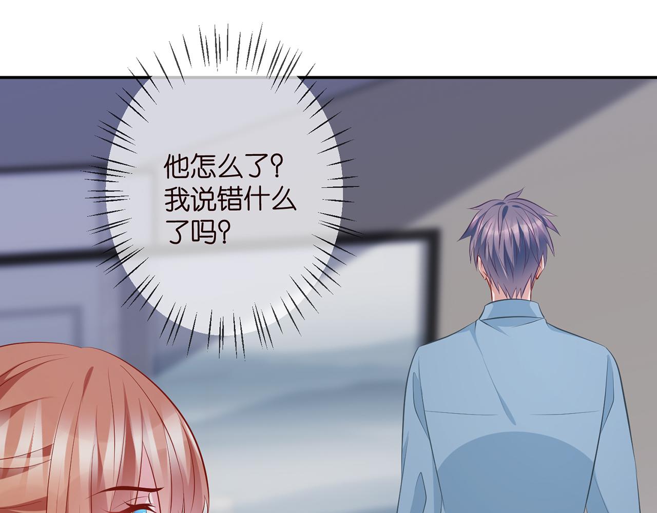 第342 身败名裂77