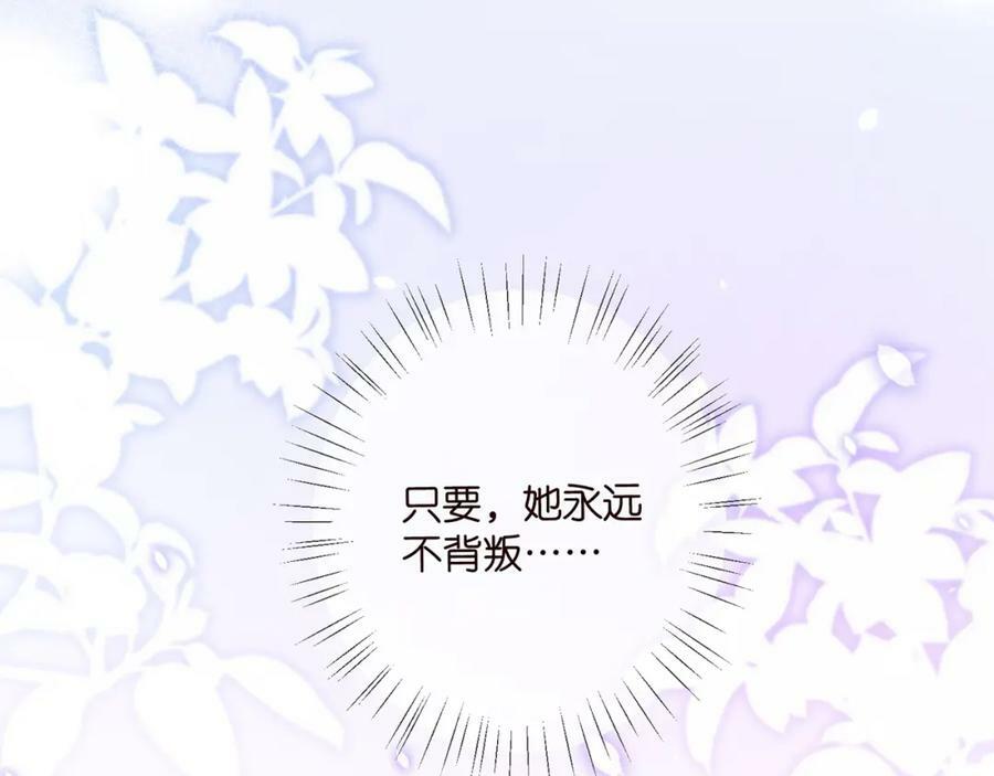 第451 离她远点27