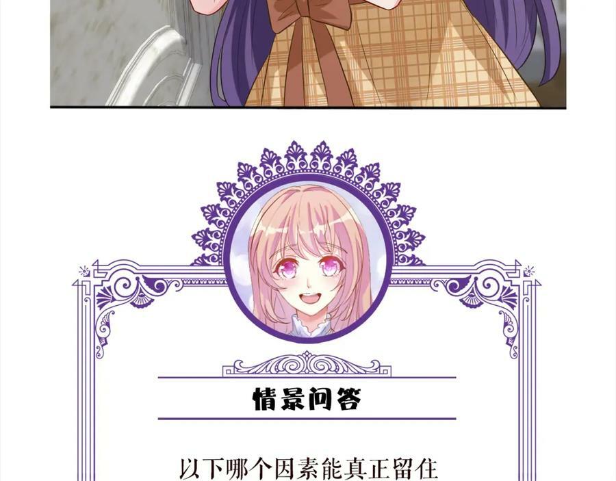 第458 脱了衣服再睡113