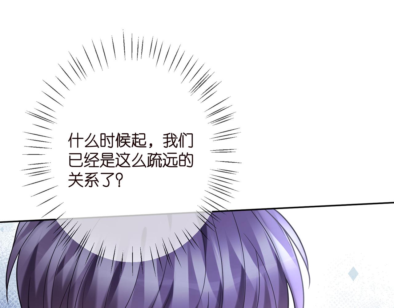 第372 夜会慕子衿58