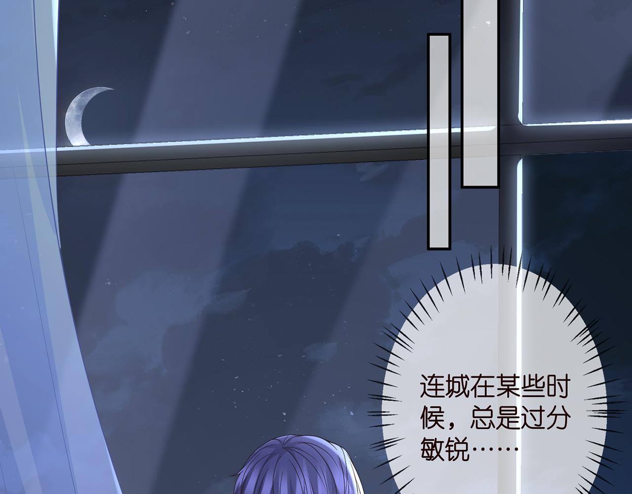 第307话 幕后黑手42