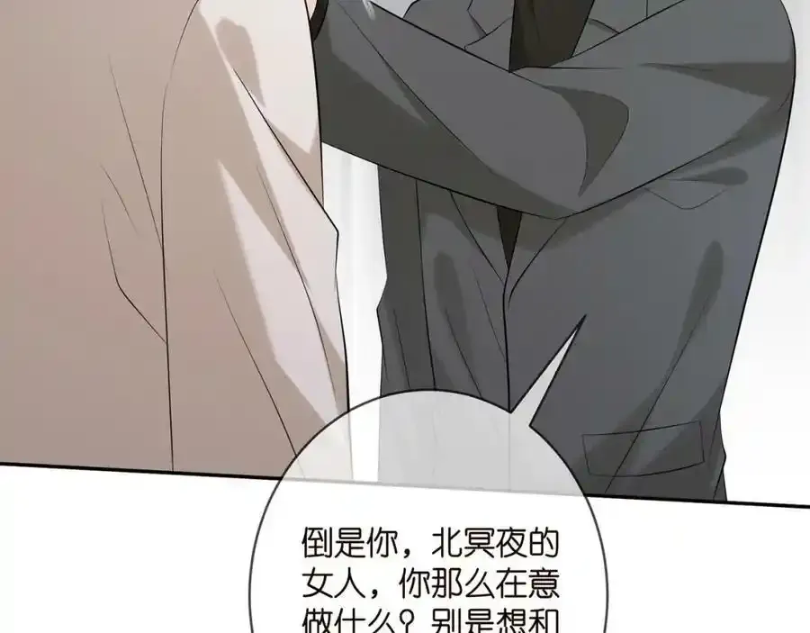 第380 钦定男主54