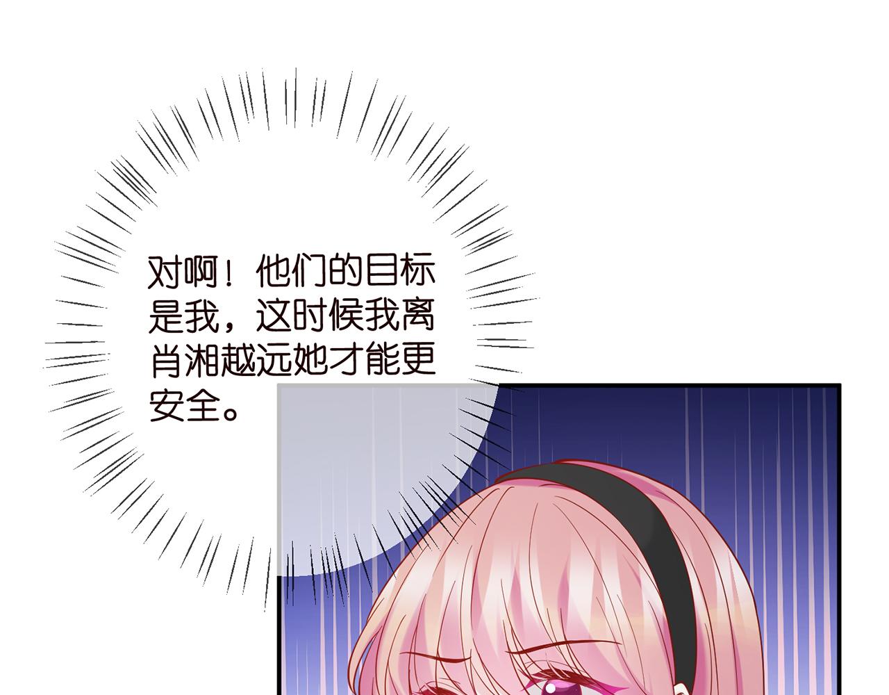 第383 暗杀56