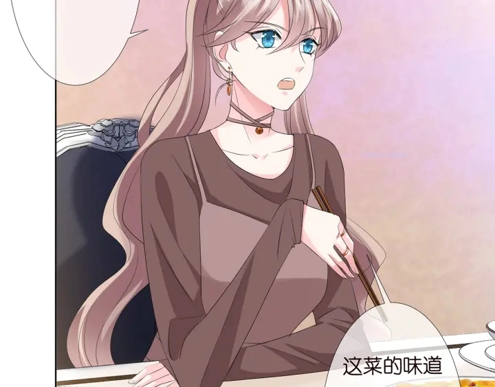 第137话 反常的北冥夜88