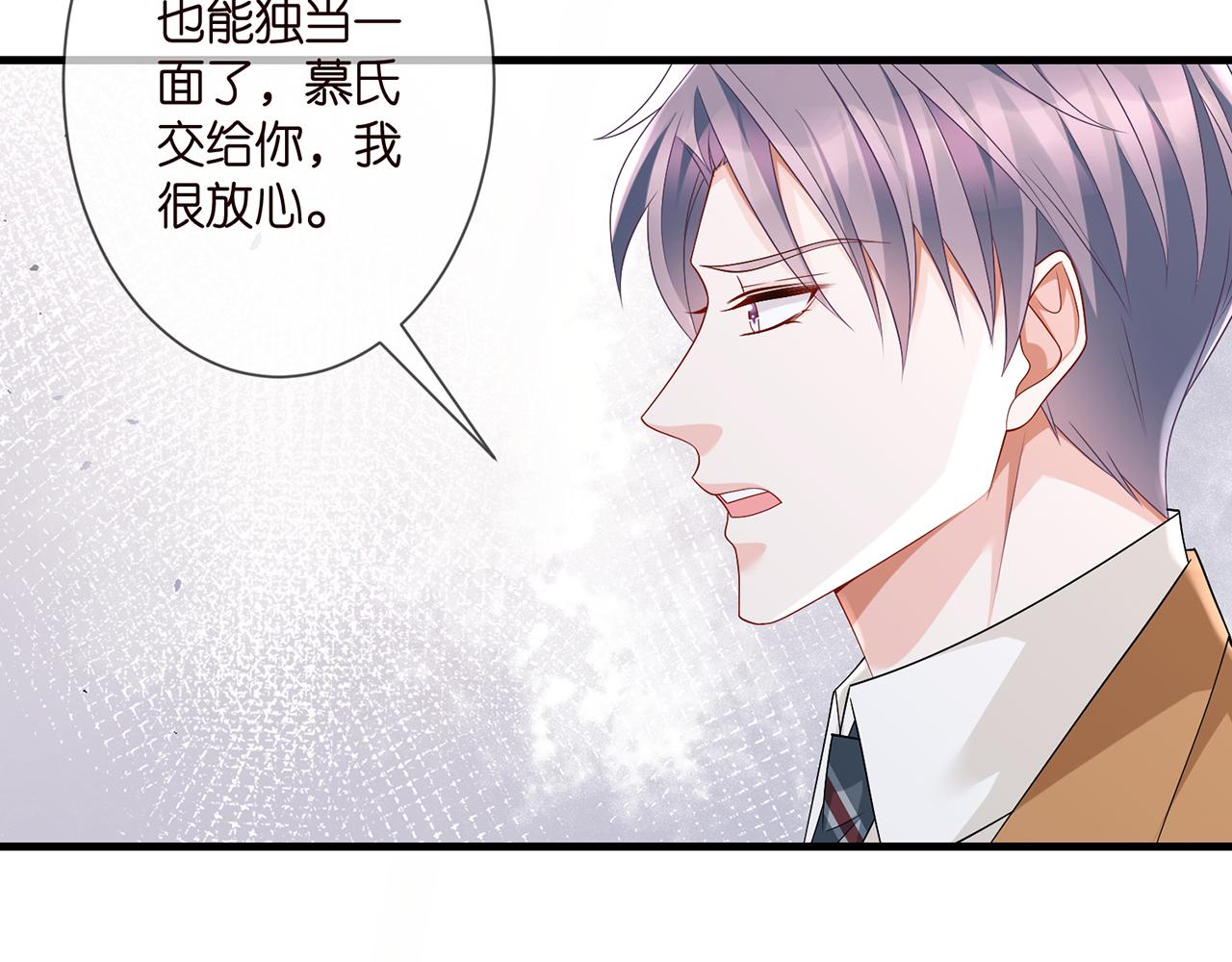 第276 你喜欢她吗68