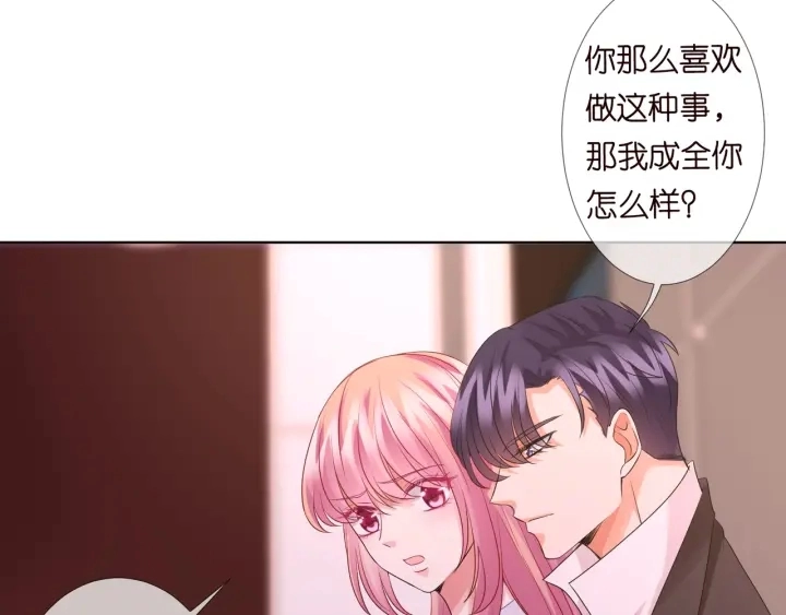 第91话 让我来管教你…22