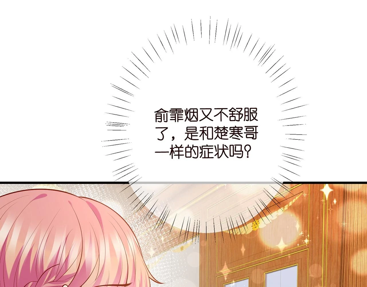 第427 醋意大发78