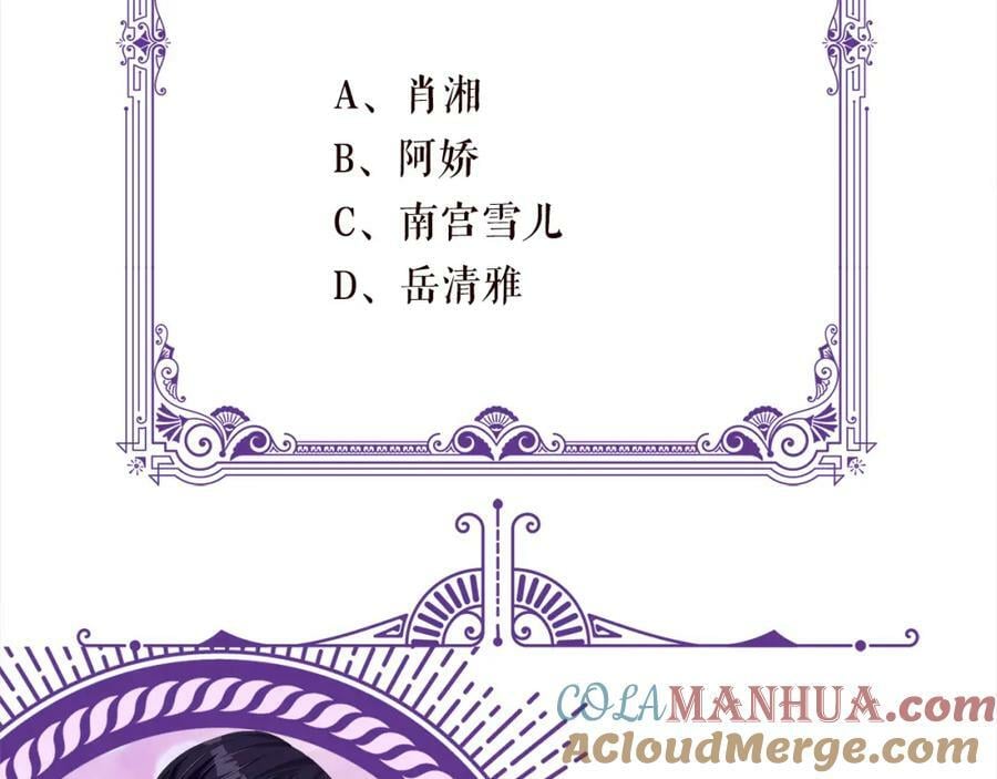第470 不安的内心104