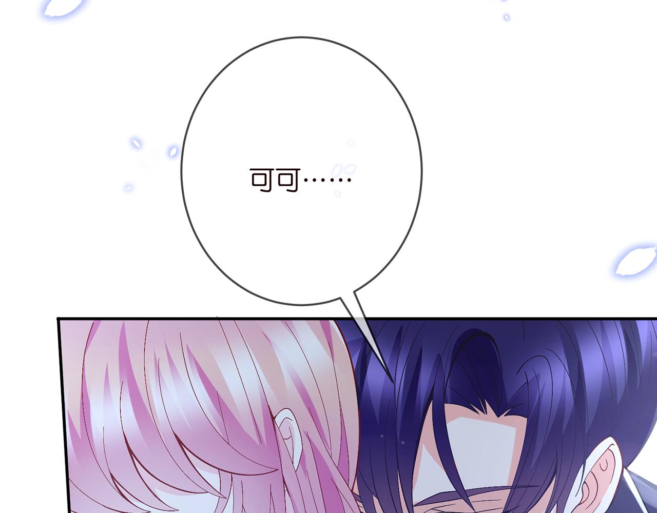 第392 新的女主人91