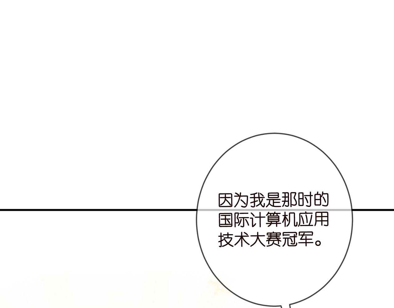 第416 她也是杀手？45