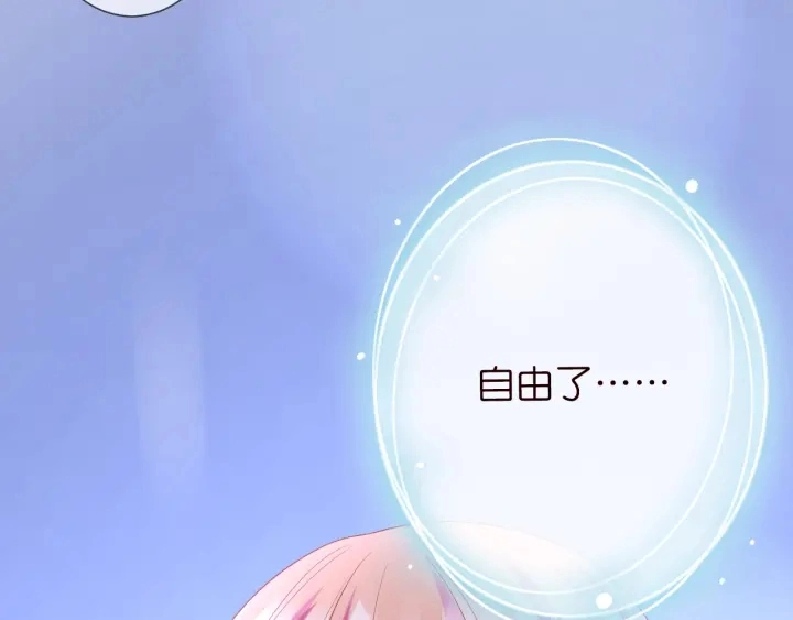 第201话 可可，做我女朋友吧13