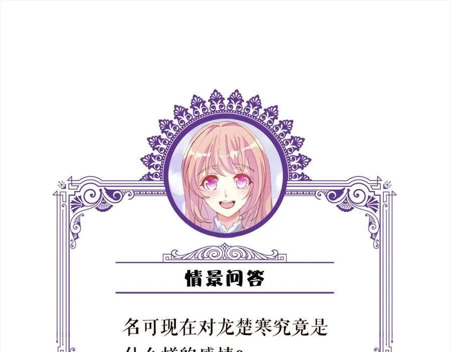 第450 梦魇114
