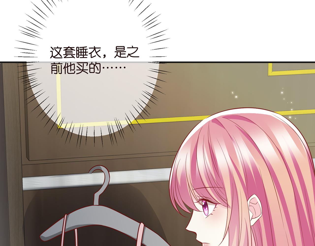 第361 一刀两断83