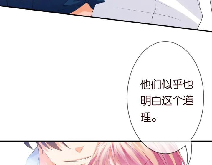 第208话 荒唐的念头37
