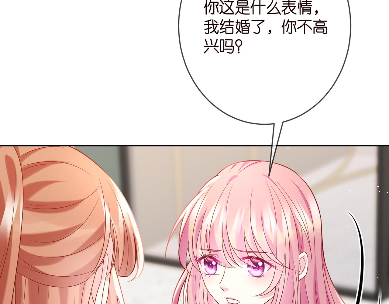 第378 风雨欲来44