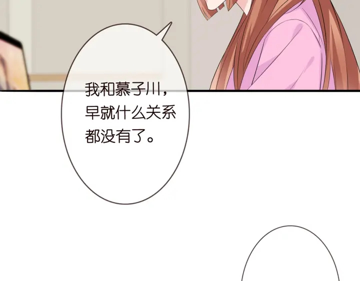 第168话 男人之间的较量48